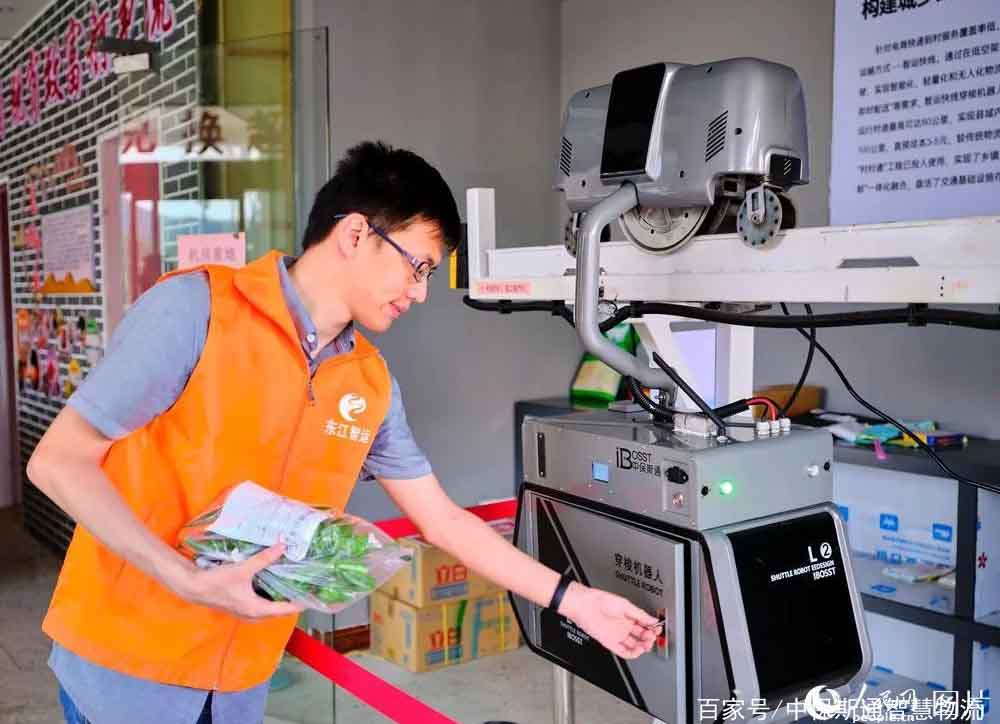 機(jī)器人送貨，果蔬坐“纜車(chē)”——智慧物流助力江西安遠(yuǎn)縣農(nóng)產(chǎn)品“出山”